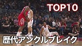 アンクルブレイク のやり方 これで確実に相手を崩せる 乱用厳禁 Youtube アンクルブレイク のやり方 これで確実に相手を崩せる 乱用厳禁 Youtube