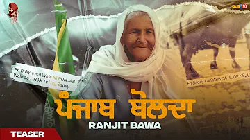 Punjab Bolda (Teaser) Ranjit Bawa | Latest Punjabi Song 2020
