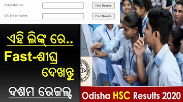 odisha 10th result website link | odisha 10th result 2020 check here | odisha matric result link