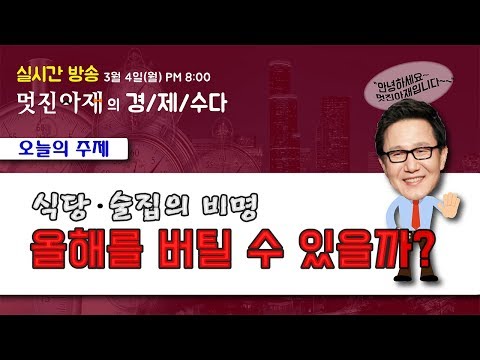 자영업자대출