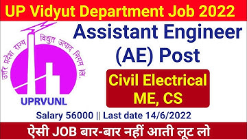UPRVUNL recruitment 2022 | assistant engineer post | civil electrical mechanical