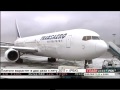 Руководство "Трансаэро" подготовило план запуска новой авиакомпании