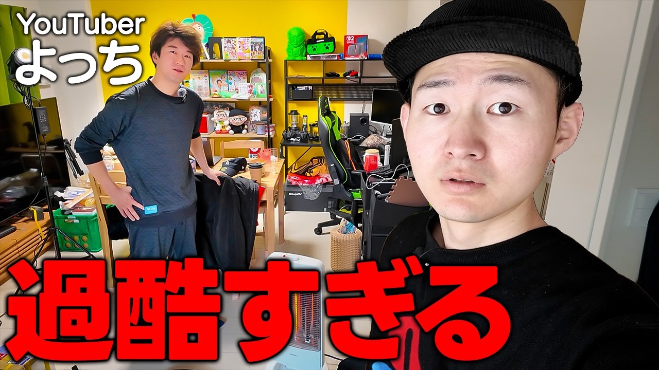 よっちゃんです。 YouTube