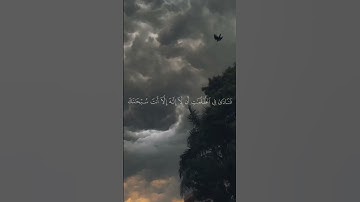 قرآن كريم -- { وَذَا النُّونِ إِذْ ذَهَبَ مُغَاضِبًا }القارئ ادريس ابكر -- سورة الأنبياءِ