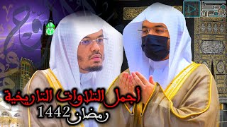 إصدار الرُوح |~ يجمع أروع وأجمل ما رتله الشيخ ياسر الدوسري خلال شهر رمضان 1442