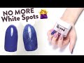 How to Avoid White Spots with Dip Powder 💅