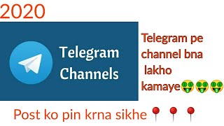 Telegram Pe Channel bna ke lakho kamaye🤑🤑🤑 | Telegram pe shuru kre apna khud ka business. screenshot 5