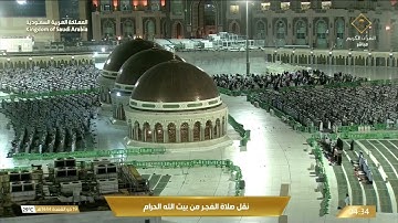 ' سورة الروم  ٤١ - ٦٠ ' الشيخ #عبدالله_الجهني صلاة الفجر   ١٩-١١-١٤٤٤هـ