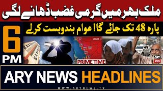 ARY News 6 PM Headlines 23rd May 2024 | Prime Time Headlines