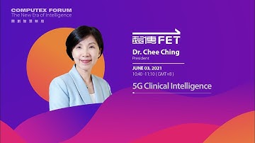 COMPUTEX FORUM Critical Technology - 5G Clinical  Intelligence
