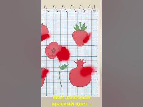 🔴🔴🔴 Красный Карандаш 🔴🔴🔴 - YouTube