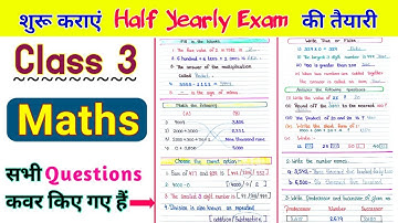 Class 3 Maths | Class 3 Maths Worksheet | Class 3 maths half yearly Exam test