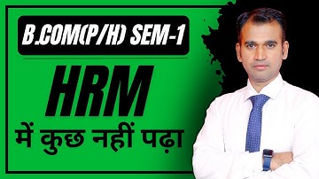 human resources management | hrm | में कुछ नहीं पढ़ा | how to study | b.com nep du sol | by anuj sir