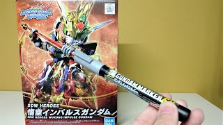 ガンダムでメッキと言えばSDでしょう！悟空インパルスをガンダムメッキシルバーEXで遊ぼう