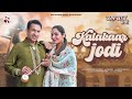 Kalakaar jodi official music balwinder bubby kaur pooja  gur sopal