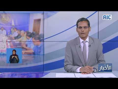 انتقالي وادي حضرموت يناقش التحديات الاقتصادية وتردي الخدمات الأساسية