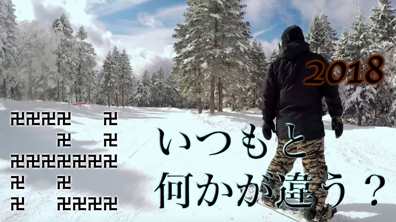 スノーボード★シーズンイン！フリーランとちょこっとグラトリ【卍22】