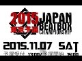 2015.11.7 JapanBeatboxChampionship2015東京予選 @VUENOS