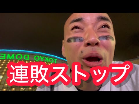 広島 4-3 横浜】嬉しい。久しぶりの勝利。モンテロホームラン