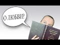 Как выбрать стихотворение? Поступление в театральный