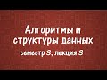 АиСД S03E03. Мосты, точки сочленения, Эйлеров цикл