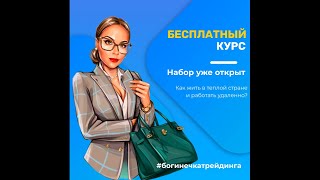 Рекламный ролик для Вконтакте