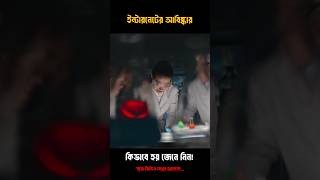 ইনটরনটর আবষকর কভব হয জন নন Internet Discovery হস