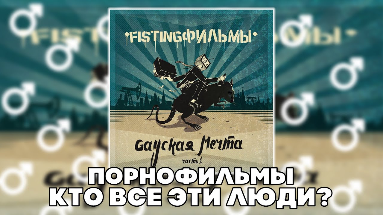 Порно Фильмы Дядя Володя