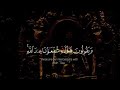 عبدالرحمن مسعد ويعبدون من دون الله 