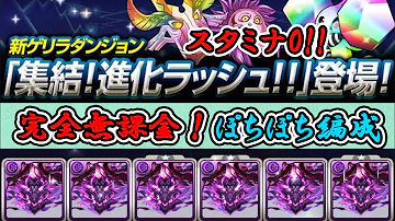 تحميل 進化絢爛 ノーコン Mp4 Mp3