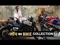 Meet John Abraham’s babies, His huge bike collection | John Abraham Bike Collection 2019