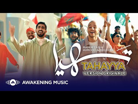        2022 ماهر زين و حمود الخضر تهي ا 