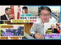 日媒再爆料:"97%日產" 原來係 "中國產"? 羅冠聰.文學獎:「齊天大聖」不是 孫悟空! 普京.署名文章:一些國家一己私利.越來越明顯!