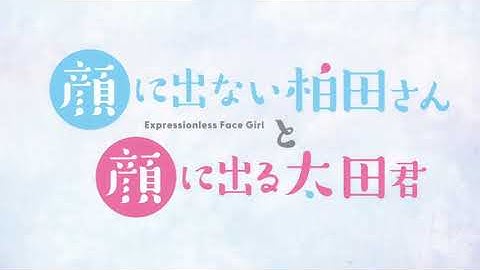 『4K-60 FPS』Inexpressive Kashiwada and Expressive Oota - TV Opening | UHD - [Lyrics]