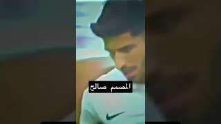 هدف اسنسيو الاول له في باريس