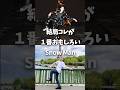結局コレが1番おもしろいスノーマン #snowman