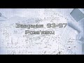 93-97 Завдання. Пояснення. Розв’язки. Інтенсивна підготовка до НМТ, ЗНО  та ДПА