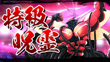 マッシブーン剣盾