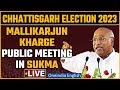 Mallikarjun Kharge LIVE | Chhattisgarh Election 2023 | Public Rally in Sukma, Chhattisgarh