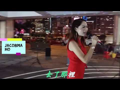 20200721  Singing  Fiona《老地方的雨》