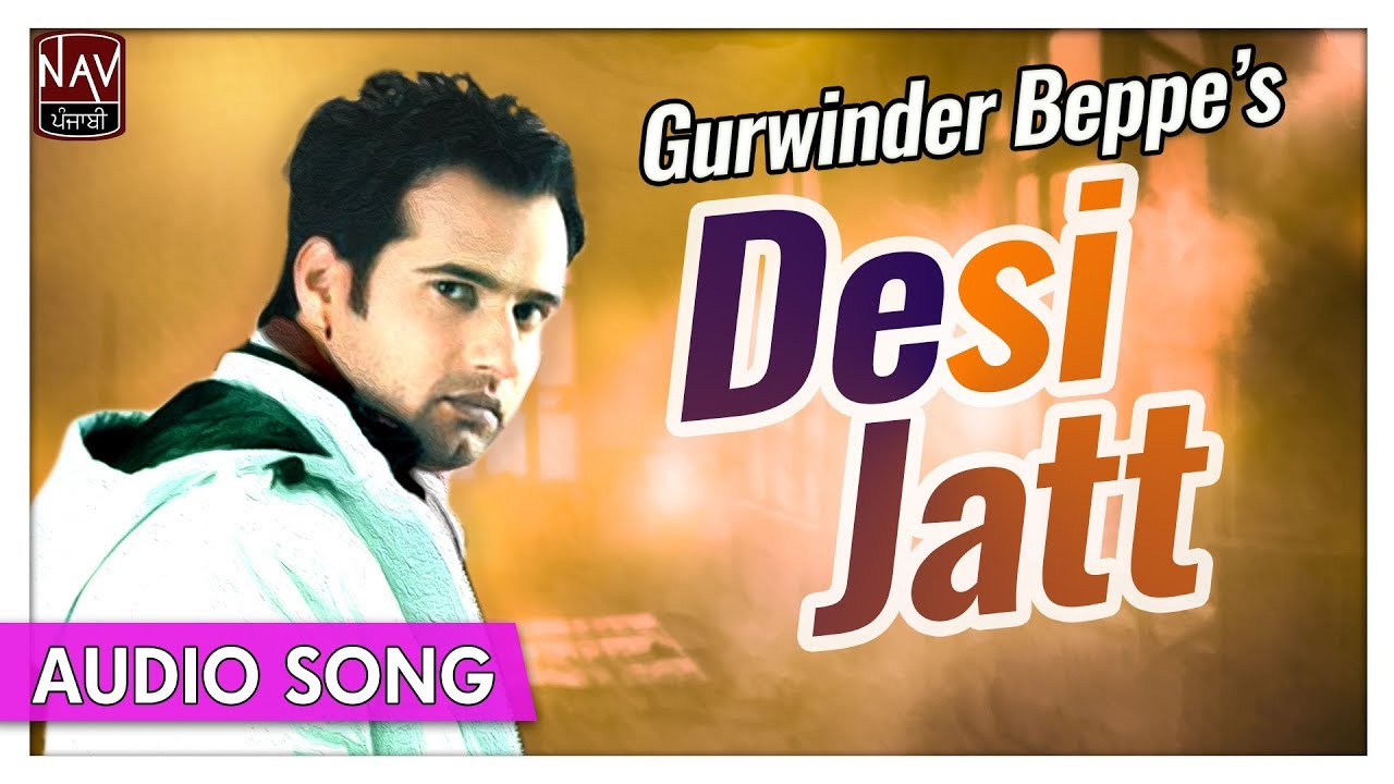 Watch DESI JATT (Official Song) - Gurwinder Beppe | Superhit Punjabi Audio Songs | Priya Audio on YouTube Watch DESI JATT (Official Song) - Gurwinder Beppe | Superhit Punjabi Audio Songs | Priya Audio on YouTube