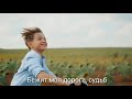 Рутгер Гарехт Клип Родина Минусовка 