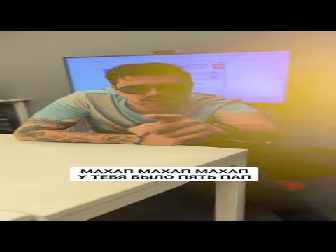 КОГДА НЕ ХОЧЕШЬ СЛУШАТЬ БОССА НА СОВЕЩАНИИ #босс #совещание #5ПАП