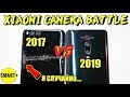 Битва камер Xiaomi: Mi 9T VS Mi NOTE 3! Что изменилось за 2 года? КАКОВ ПРОГРЕСС?