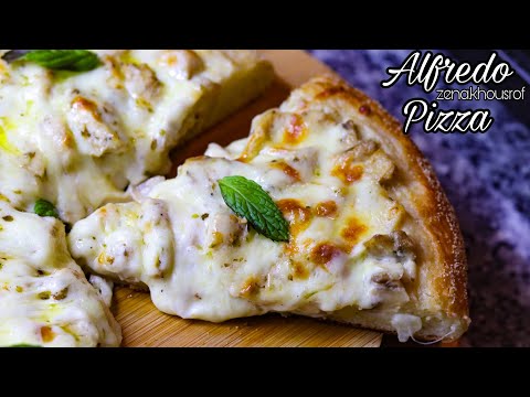 بيتزا ألفريدو بالدجاج والصلصة البيضاء طعم وشكل جديد
