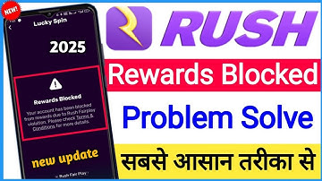 Rush App Rewards Blocked Problem || Rush App Rewards Blocked Problem Solved Kaise Kare