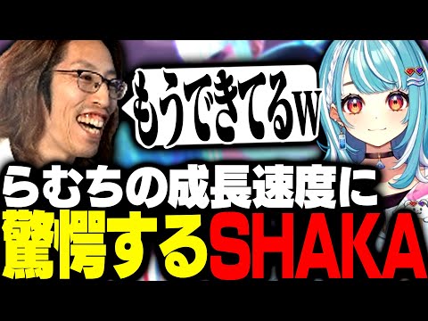 マノンを使い始めた初心者「白波らむね」の成長速度に驚愕するSHAKA【ストリートファイター6】