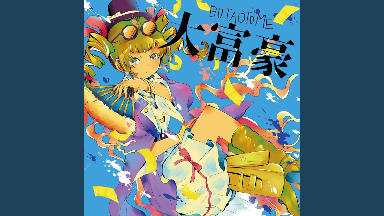 Ver 越-ETSU- no YouTube Ver 越-ETSU- no YouTube