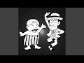 8-BALL FALL MIX (Yusuke Sato Remix)