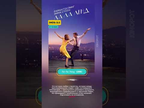 Подборка 'Фильмы ОСКАР' #shorts #фильм #фильмы #кино #топ #oscars #оскар